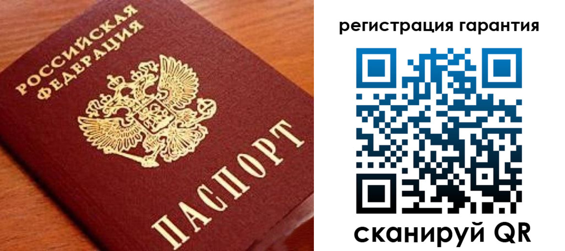 форма 3 в Надыме