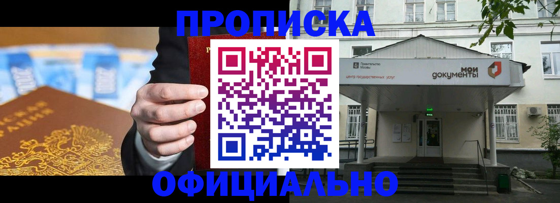 временная регистрация госуслуги в Надыме