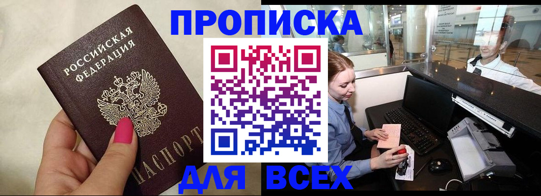 форма 3 в Надыме